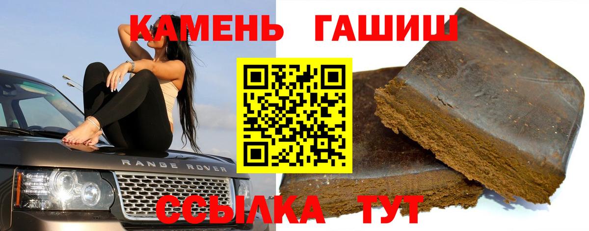 Cocaine  Каннабис  Мефедрон   Alpha PVP СК   ГАШИШ  LSD-25  Вход с VPN  Орск  МДМА  АМФЕТАМИН  