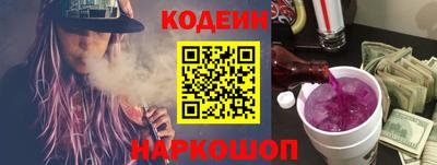 кокаин VHQ Будённовск