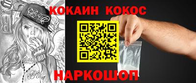 прущие грибы Бузулук