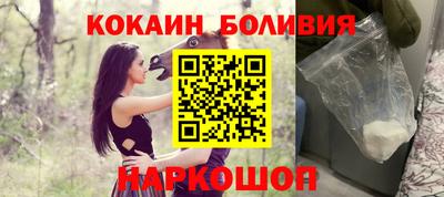 кокаин VHQ Будённовск
