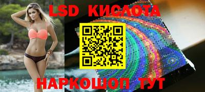 прущие грибы Бузулук
