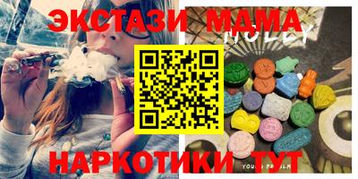 прущие грибы Бузулук