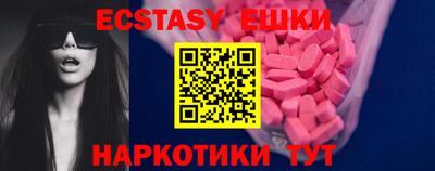 кокаин VHQ Будённовск