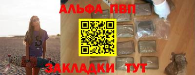 прущие грибы Бузулук