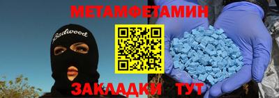 прущие грибы Бузулук