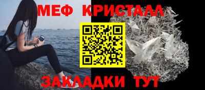 прущие крисы Лесной
