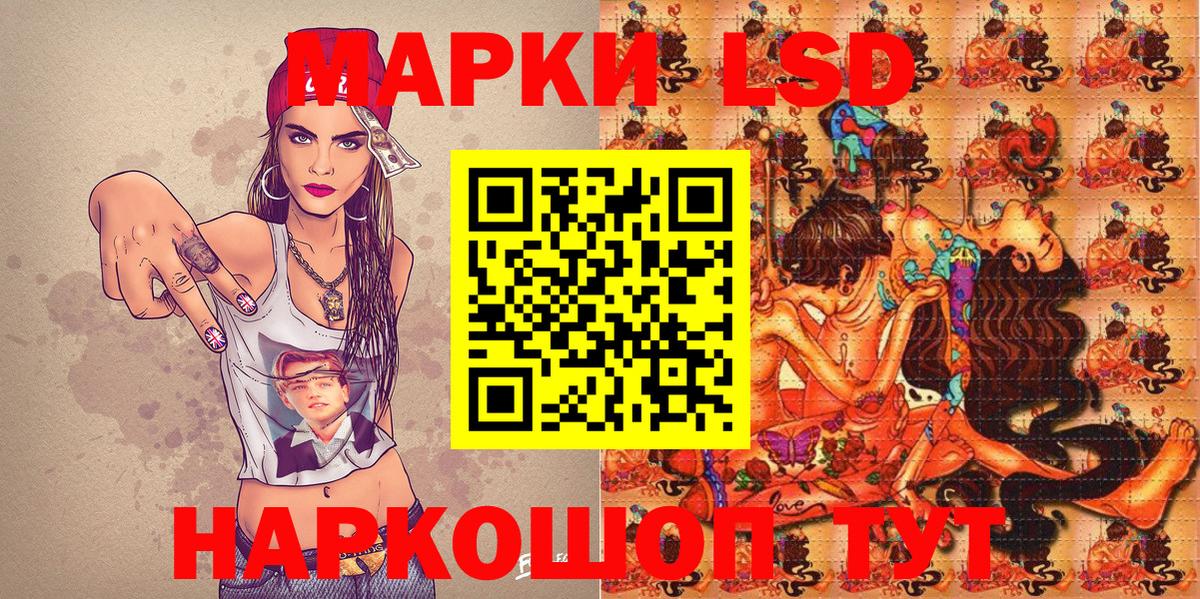 Марки 25I-NBOMe 1,8мг  Вход с VPN  Марки NBOMe  Марки 25I-NBOMe 1,8мг  Орск 