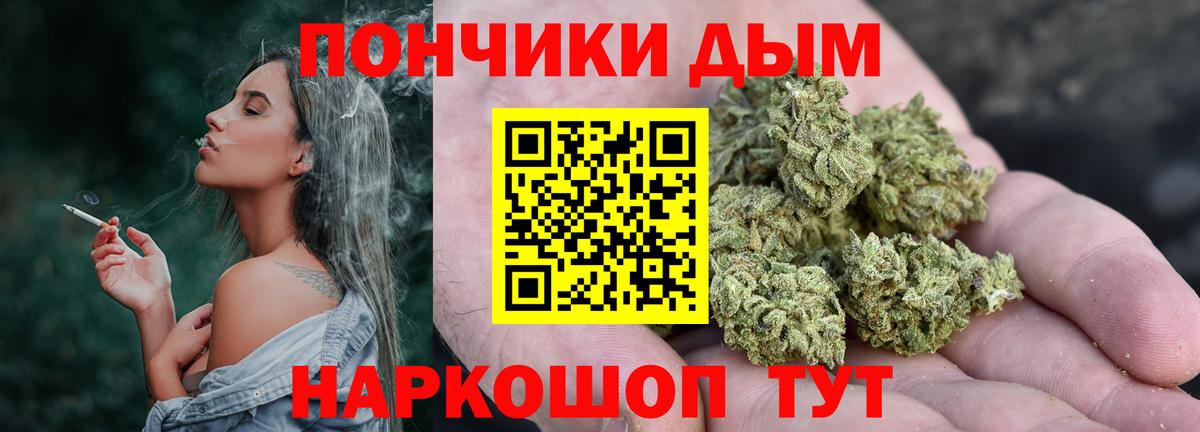Бошки марихуана AK-47 Орск